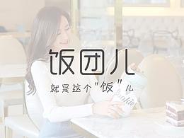 饭团儿APP