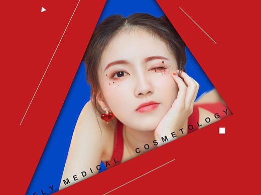 医美早安图