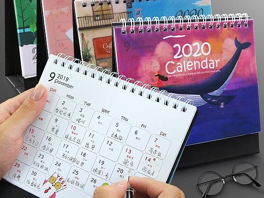 2020年黑色小号卡通台历