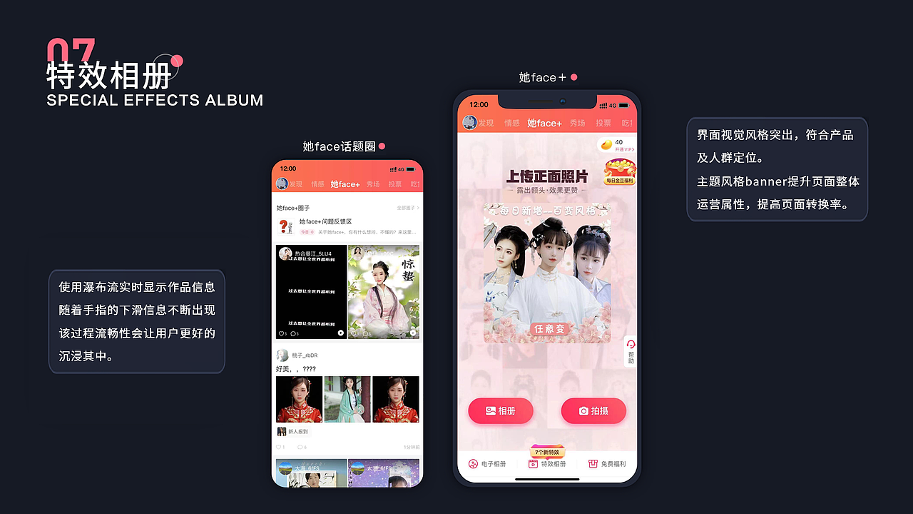 作品集（图ZMjQ3OTUyMDg0） - 软件界面 - 站酷设计师设计猫yanyan原创素材 - 站酷ZCOOL