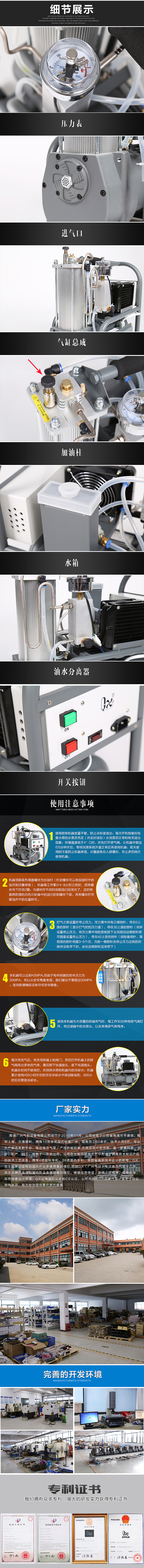 单杠充气泵设备照片视频拍摄，详情页制作