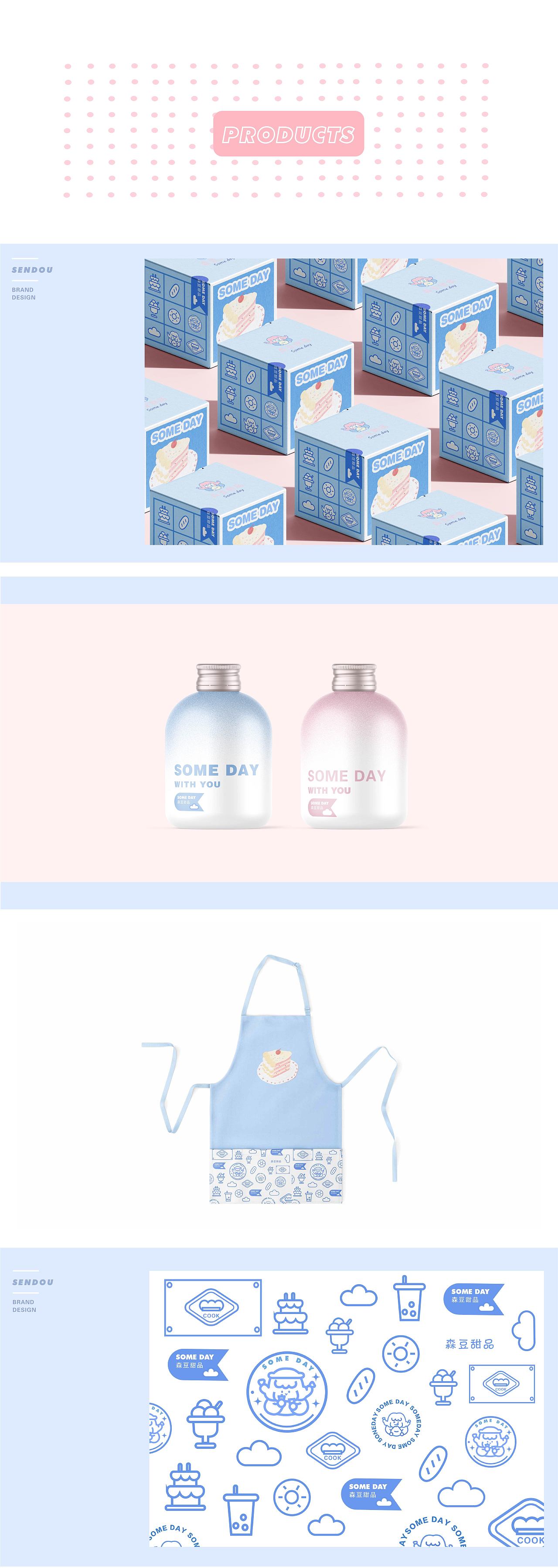 森豆甜品（图ZMjc2OTY0NDEy） - 品牌 - 站酷设计师PX20原创素材 - 站酷ZCOOL