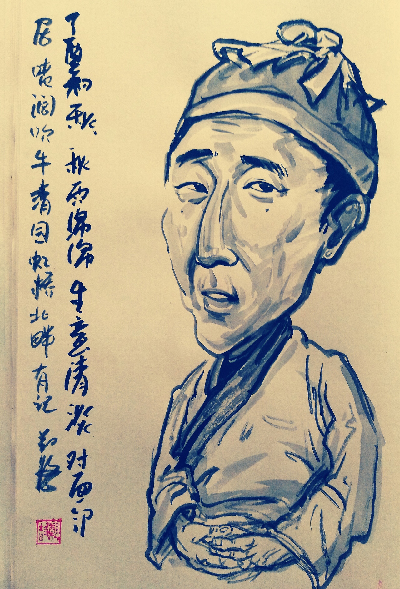 一组水墨漫像习作