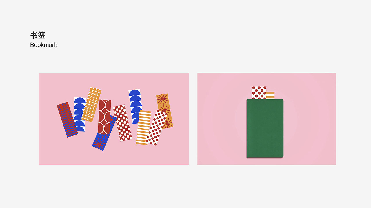 水果品牌logo 及vi全案设计