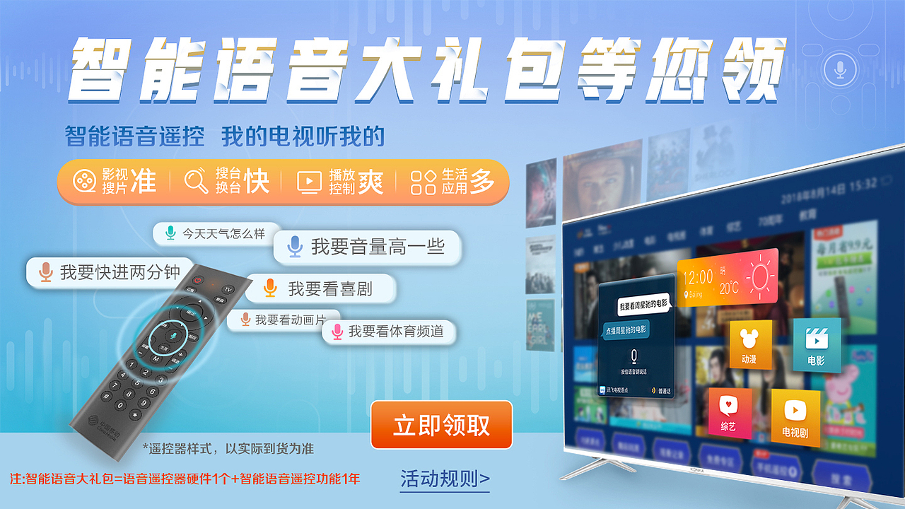 广告推广海报（图ZMjIxMjkxNzAw） - 宣传物料 - 站酷设计师大饼同学_原创素材 - 站酷ZCOOL