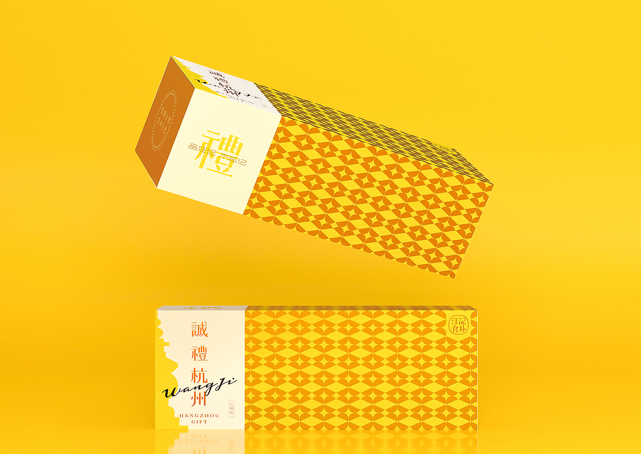 诚礼杭州伴手礼