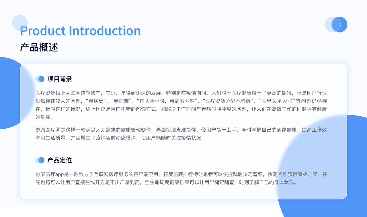 协康医疗APP（图ZMjg1NTg2NDM2） - APP界面 - 站酷设计师Maysen_早安晨原创素材 - 站酷ZCOOL