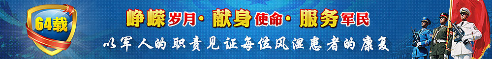 医院banner（图ZMzE4MzAyMzI=） - 运营设计 - 站酷设计师Tyhdou原创素材 - 站酷ZCOOL