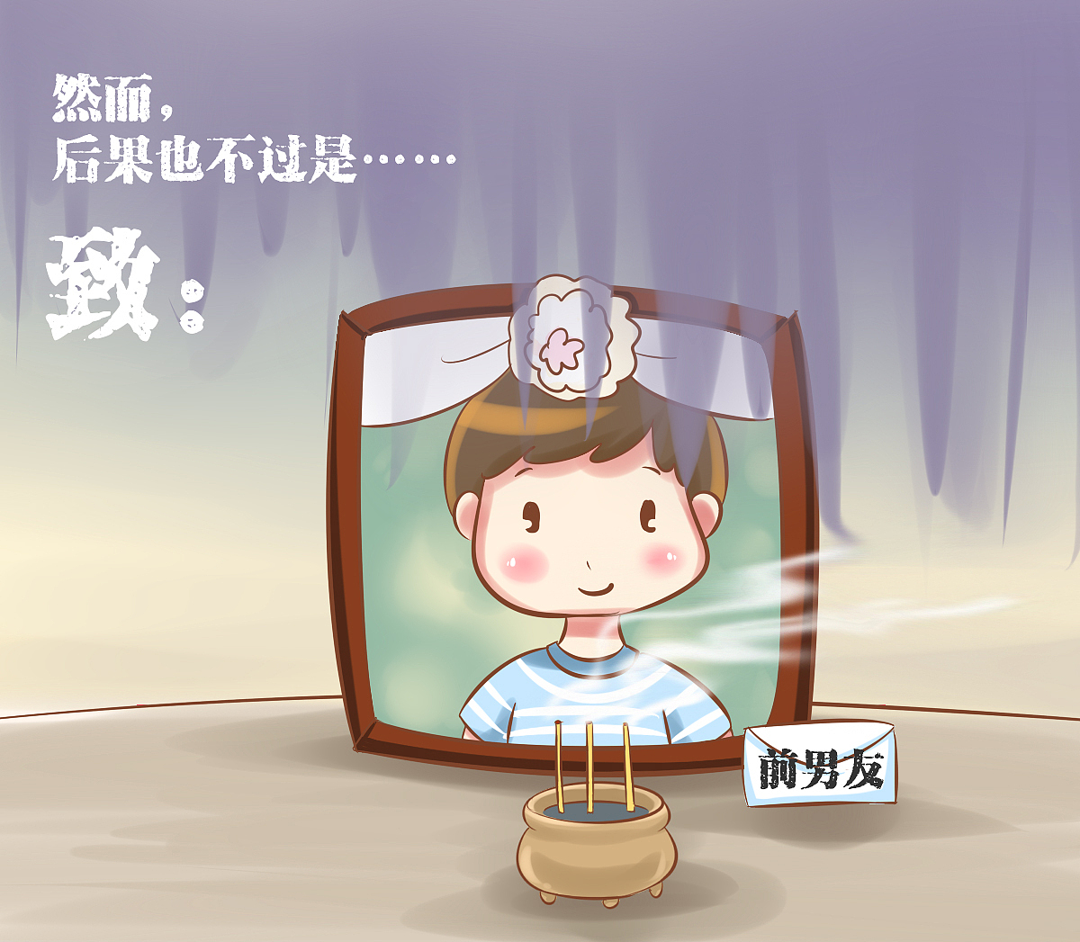 听说你要给我一个赞?
据说赞得多,更新越快哟~!