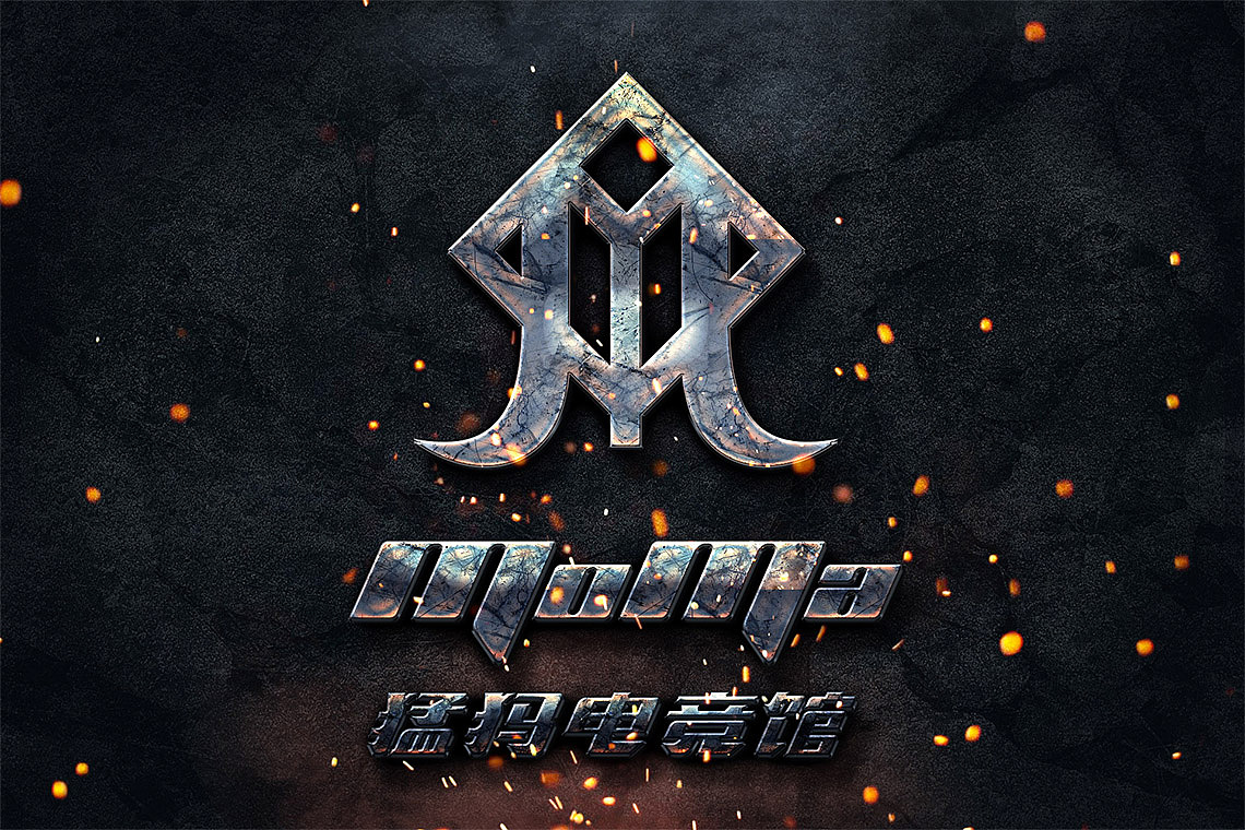 moma电子竞技馆整体形象设计|平面|logo|立木斤设计_原创作品-站酷