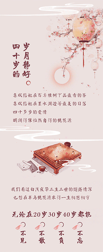 2016年动态微信稿整理（图ZNzQ4NjUyNjg=） - 移动端网页 - 站酷设计师叁疯原创素材 - 站酷ZCOOL