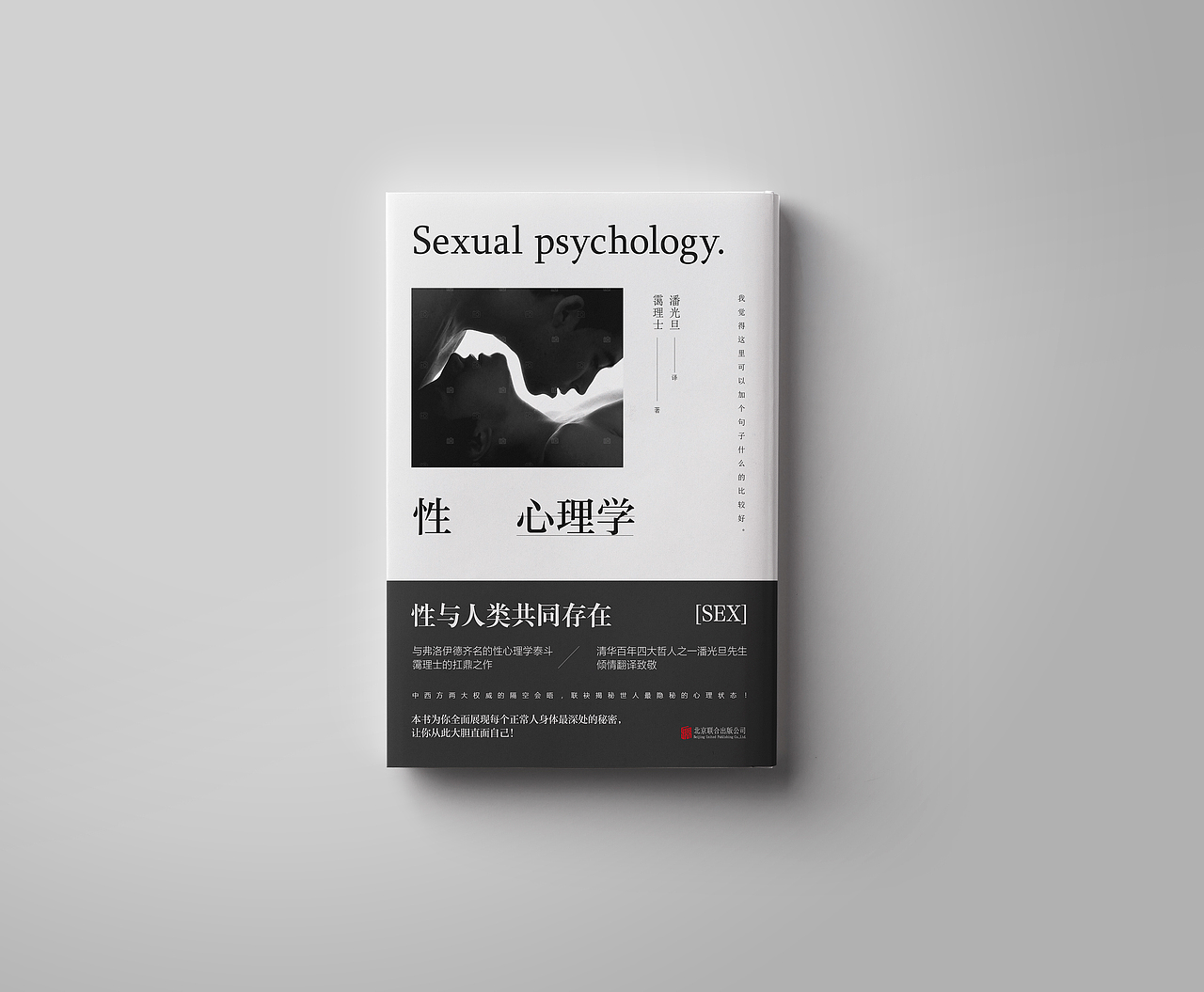 书籍设计（图ZMTE1NTgxODky） - 书籍/画册 - 站酷设计师白砚川原创素材 - 站酷ZCOOL