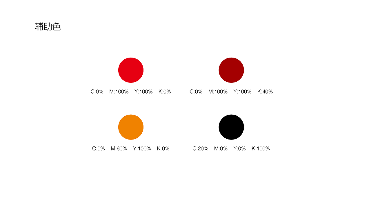 食时粥铺（图ZMTI1NTk4ODky） - 品牌 - 站酷设计师boyyoung原创素材 - 站酷ZCOOL