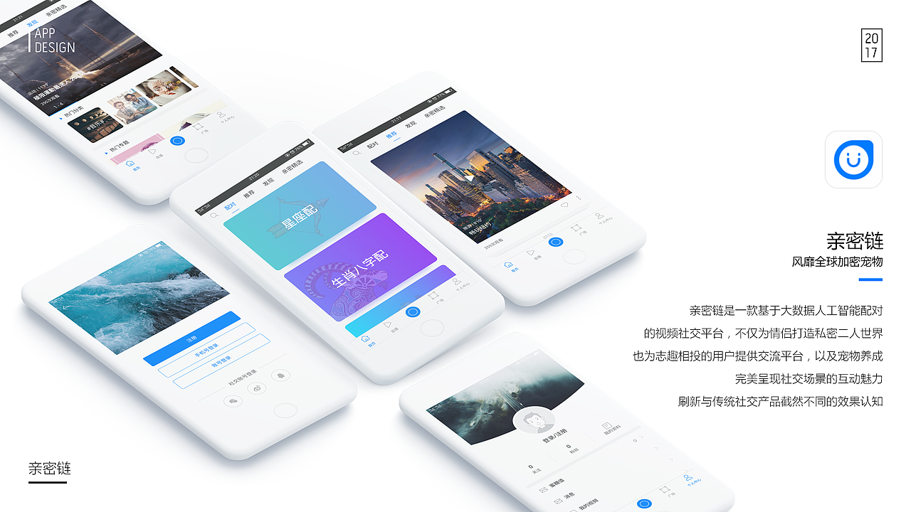 个人作品集（图ZMTI2ODgwNjI0） - APP界面 - 站酷设计师空气摄纪师原创素材 - 站酷ZCOOL