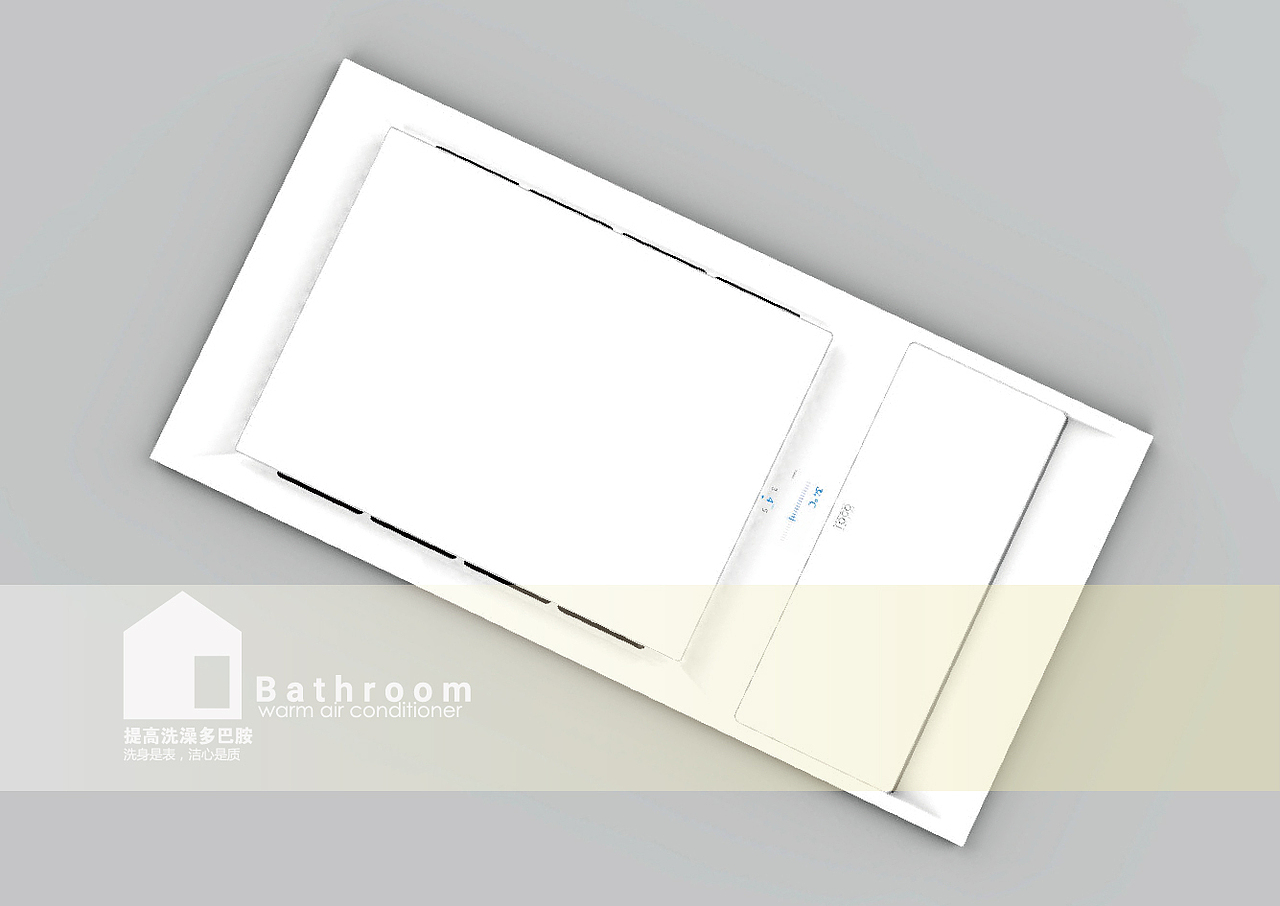 提高沐浴多巴胺浴室暖空调（图ZMTQwNzg3NDIw） - 生活用品 - 站酷设计师小脸通红原创素材 - 站酷ZCOOL