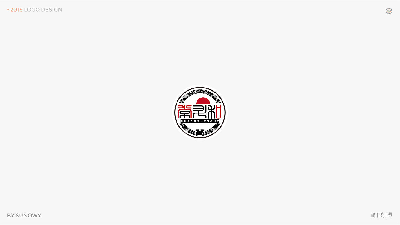 LOGO DESIGN & [2019] 上（图ZMTk3NTQ2MDI0） - Logo - 站酷设计师Sunowy冬雪原创素材 - 站酷ZCOOL