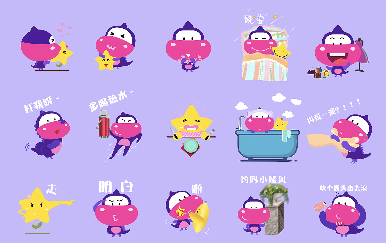 贝塔未来星IP设计