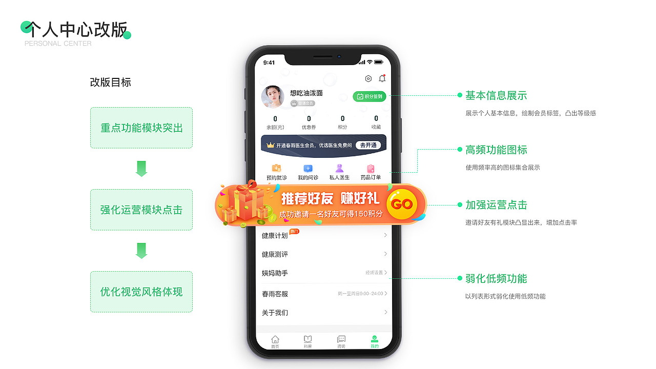 作品集（图ZMjI1NjY5Mjc2） - APP界面 - 站酷设计师空箜原创素材 - 站酷ZCOOL