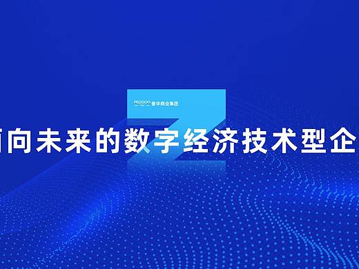 关于我们网站页面