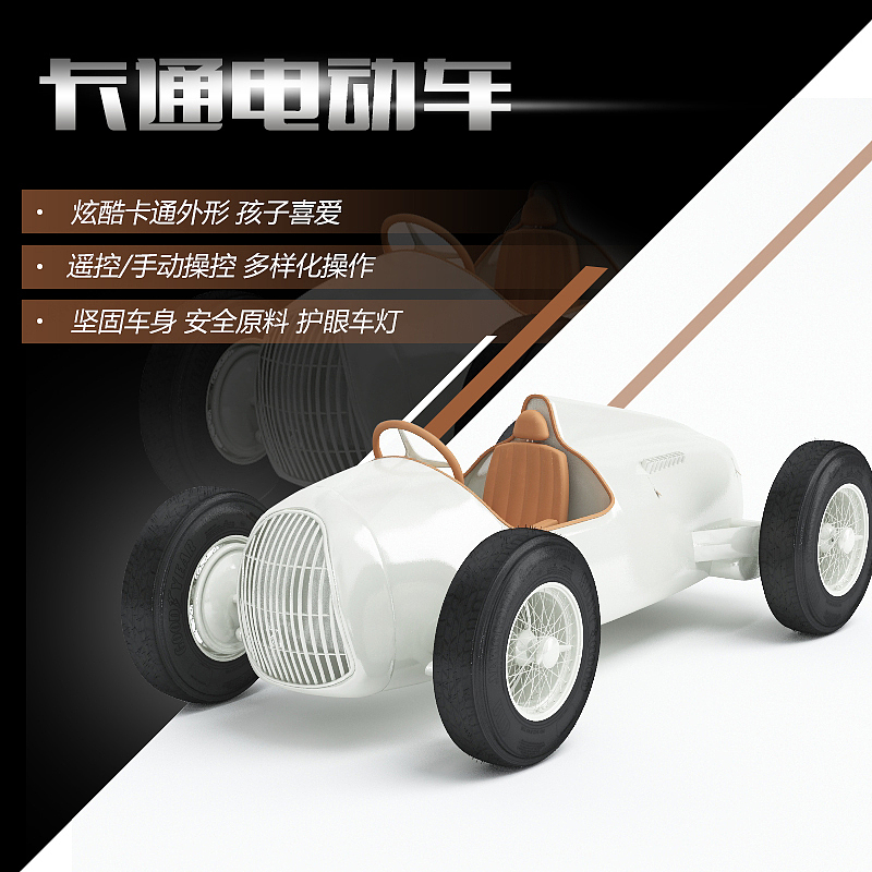 玩具汽车（图ZNjk4Mjk4NTI=） - 运营设计 - 站酷设计师yvonnescy原创素材 - 站酷ZCOOL