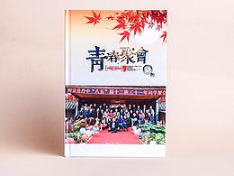 相册
