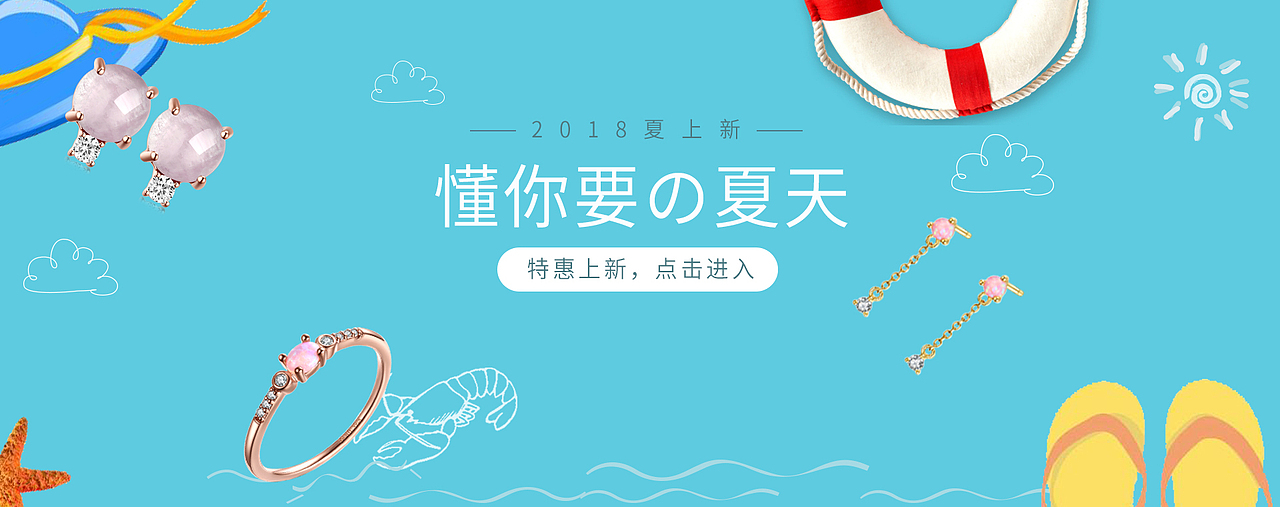 海报、banner设计（图ZMTQ2NDQzNjA0） - 海报 - 站酷设计师向前冲gogo原创素材 - 站酷ZCOOL