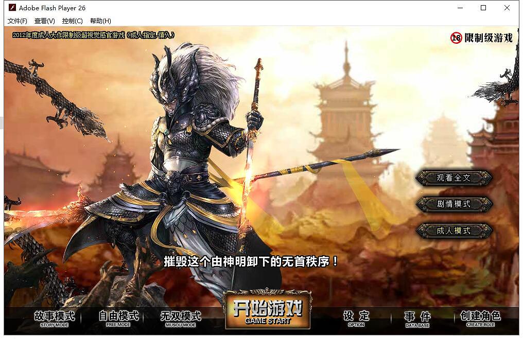 37wan页游游戏弹窗作品整理