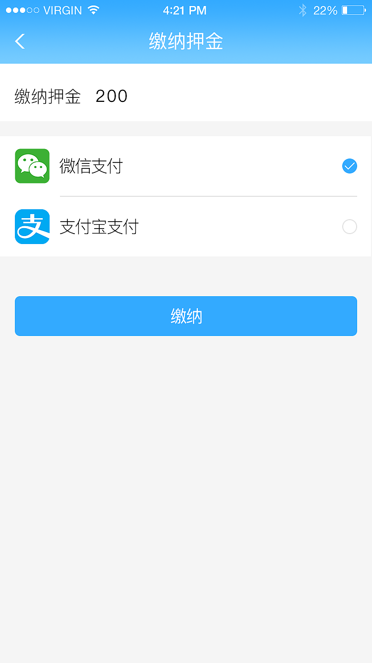 用工帮App（改名用工宝）（图ZMTgzMjk1NzEy） - APP界面 - 站酷设计师请叫我好姑娘原创素材 - 站酷ZCOOL