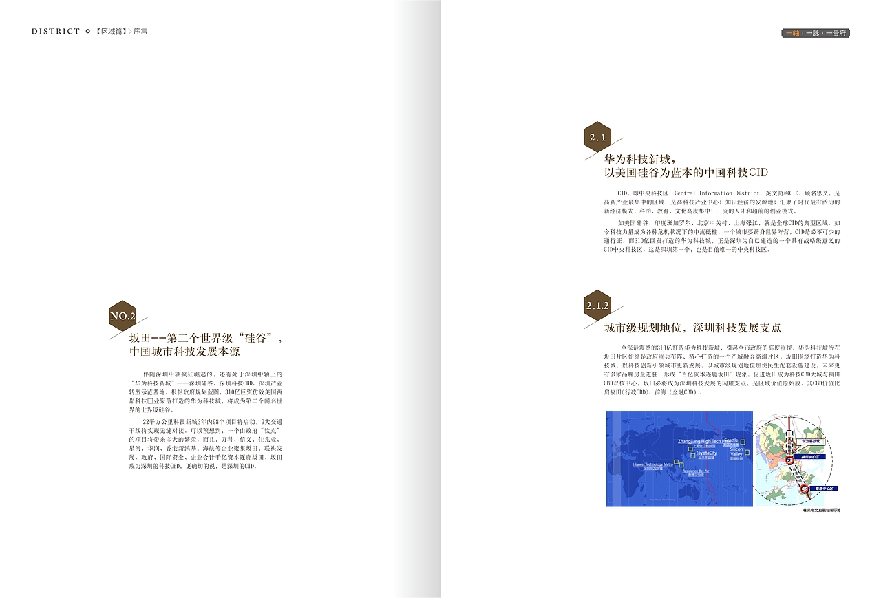 德润·荣君府 含笑雨