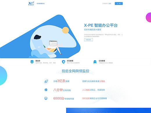 介绍页多个版本