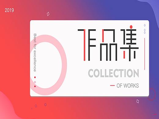 作品集（個人主頁-ZMzkwMDc5Mjg=） - APP界面 - 站酷設(shè)計師Z70219093原創(chuàng)素材 - 站酷ZCOOL