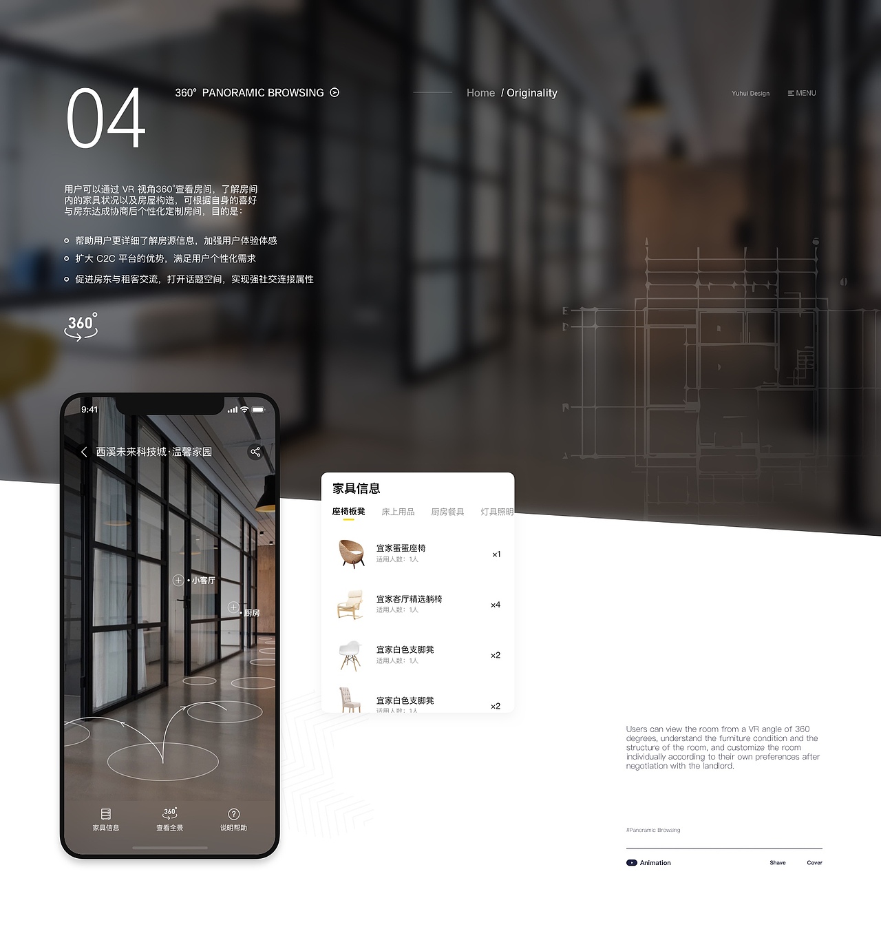 城宿v3.0 Redesign（图ZMTc5MjEyNjk2） - APP界面 - 站酷设计师雨灰原创素材 - 站酷ZCOOL