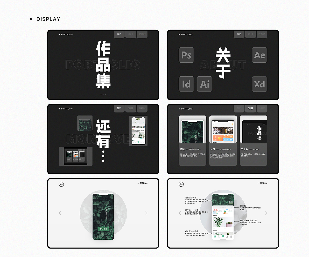 LIYU个人作品集