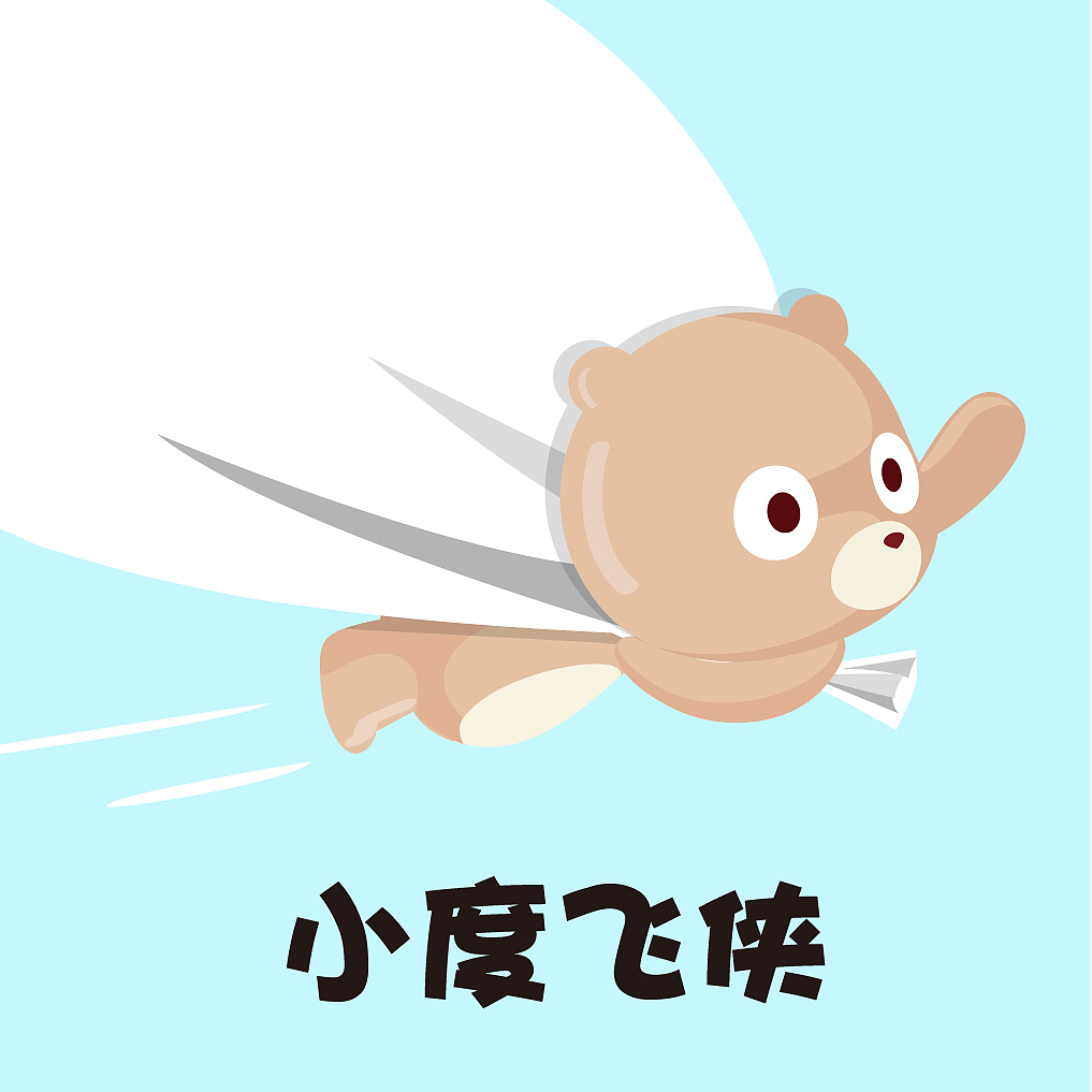 小熊好忙（图ZNTA3MDM2ODA=） - 商业插画 - 站酷设计师柠檬酸酸酸酸酸原创素材 - 站酷ZCOOL