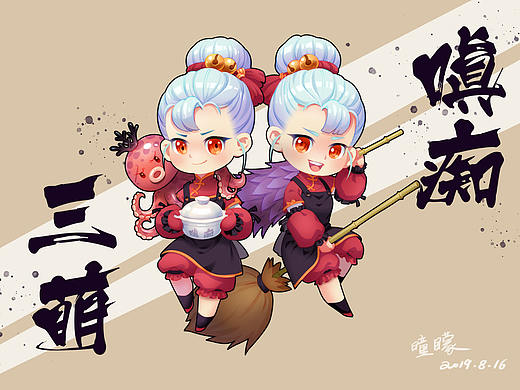 为爱发电-给喜欢的小说画的同人图