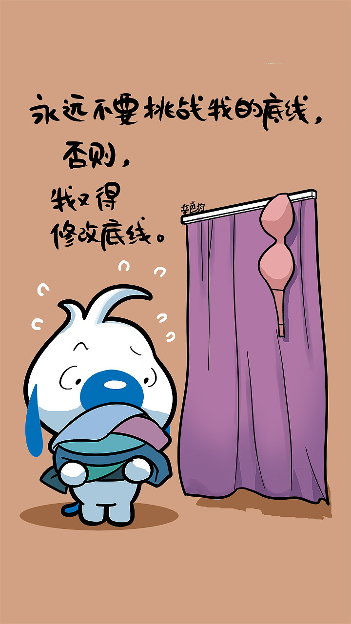 壁纸-辛巴狗神经语录