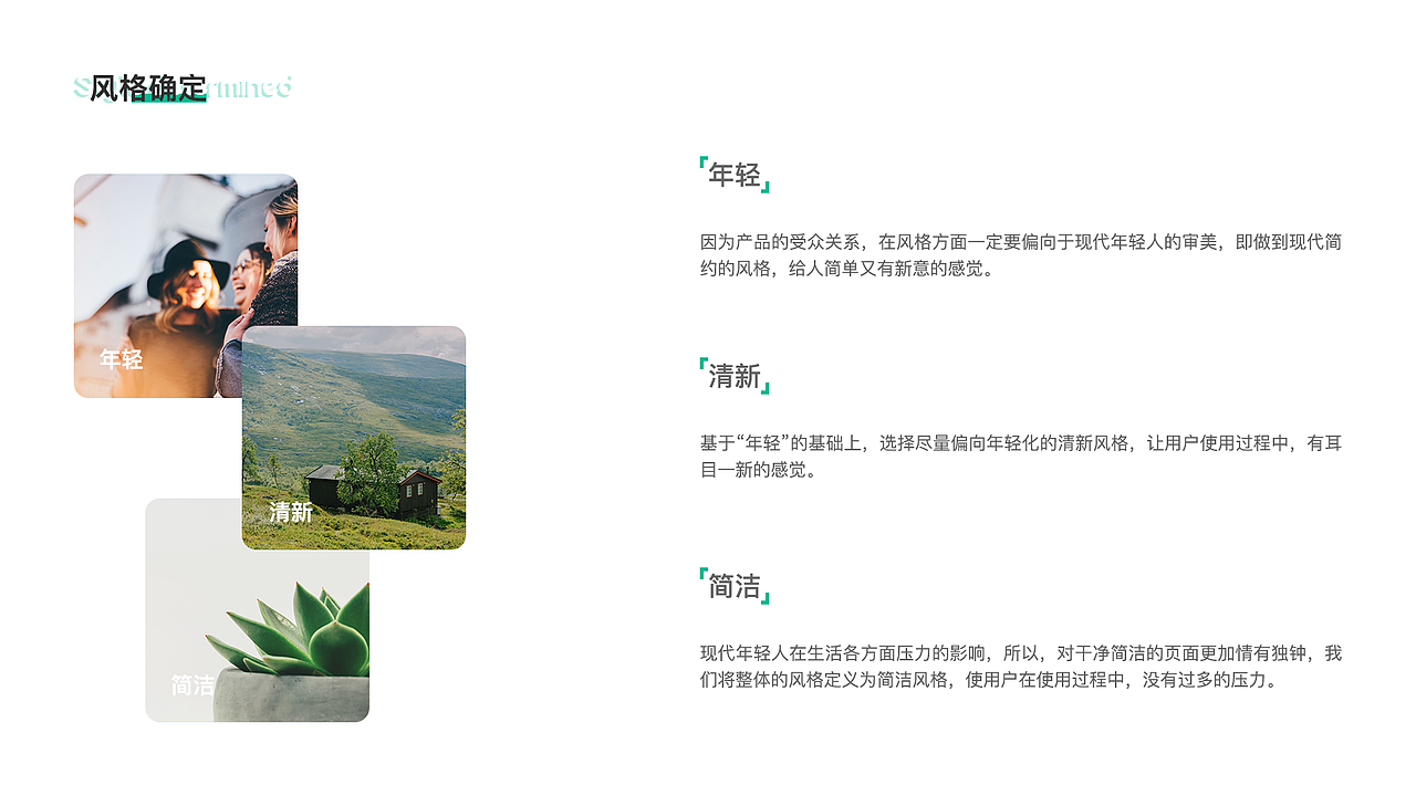 作品集（图ZMjIwNzQwMjAw） - APP界面 - 站酷设计师Bear_刘坦克原创素材 - 站酷ZCOOL