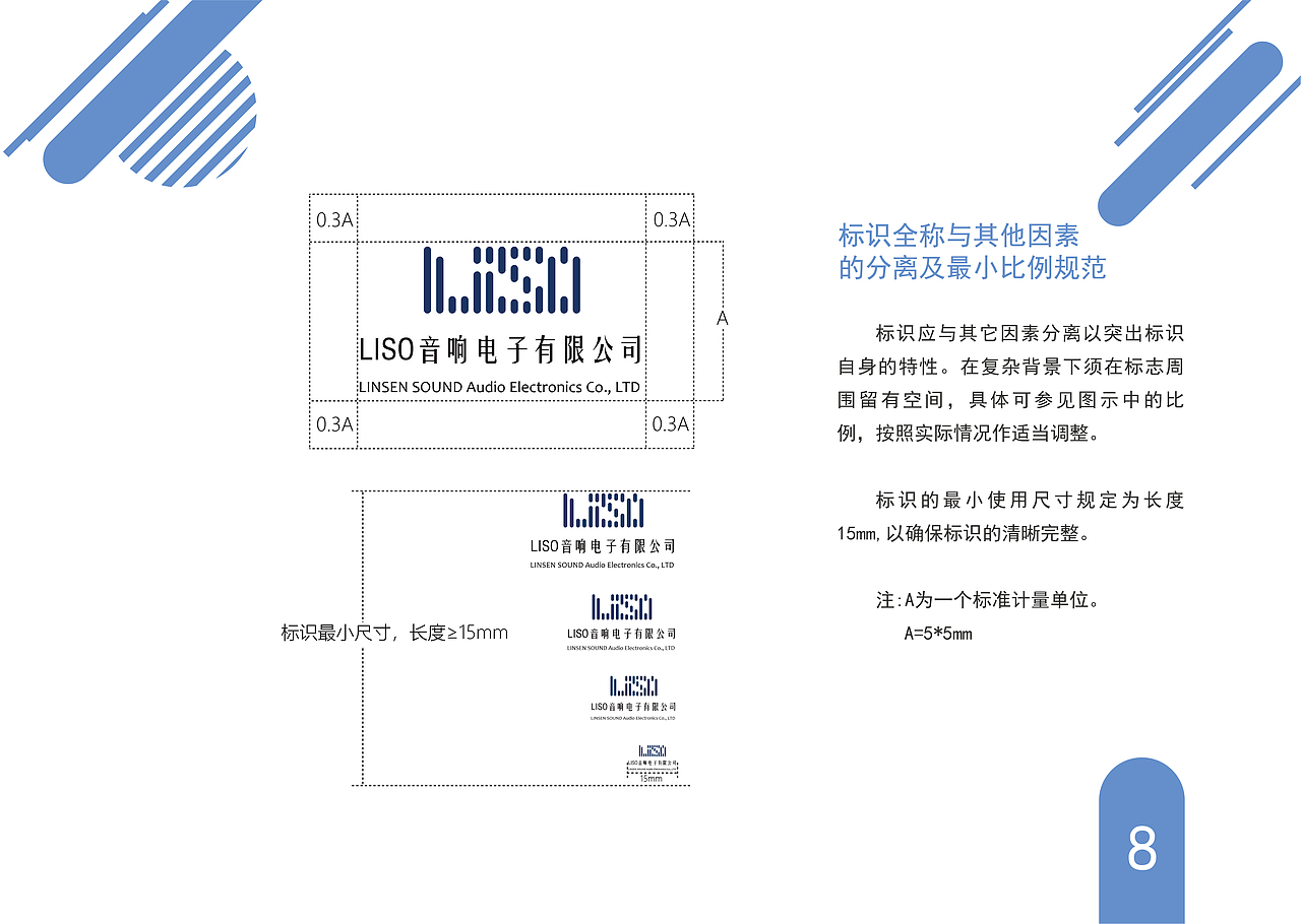 VI设计（图ZMjM0OTQzNTg4） - Logo - 站酷设计师肇程原创素材 - 站酷ZCOOL