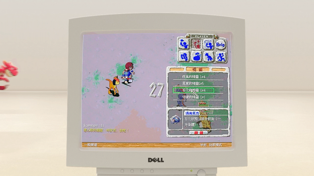 【UA_石器时代M】宣传（图ZMjQwODQyNzg0） - 宣传片 - 站酷设计师烽火视效原创素材 - 站酷ZCOOL