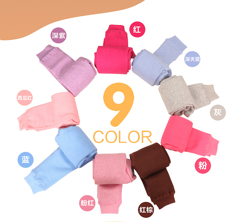 淘宝童装童裤详情