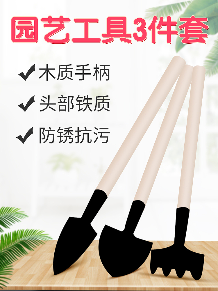 园艺主图（图ZMTUyMDYyODcy） - 电商 - 站酷设计师CherryYM原创素材 - 站酷ZCOOL