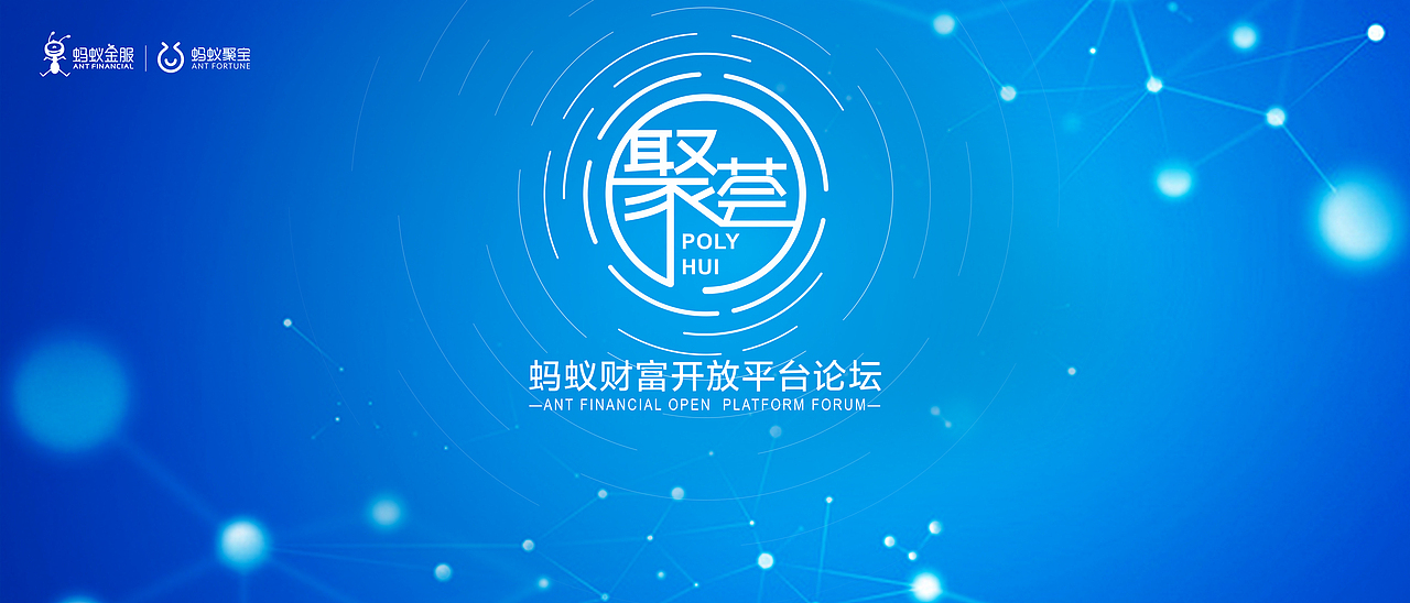 最全的活动主视觉合集1（图ZMTkzNzMwMDMy） - 海报 - 站酷设计师瑀琮原创素材 - 站酷ZCOOL