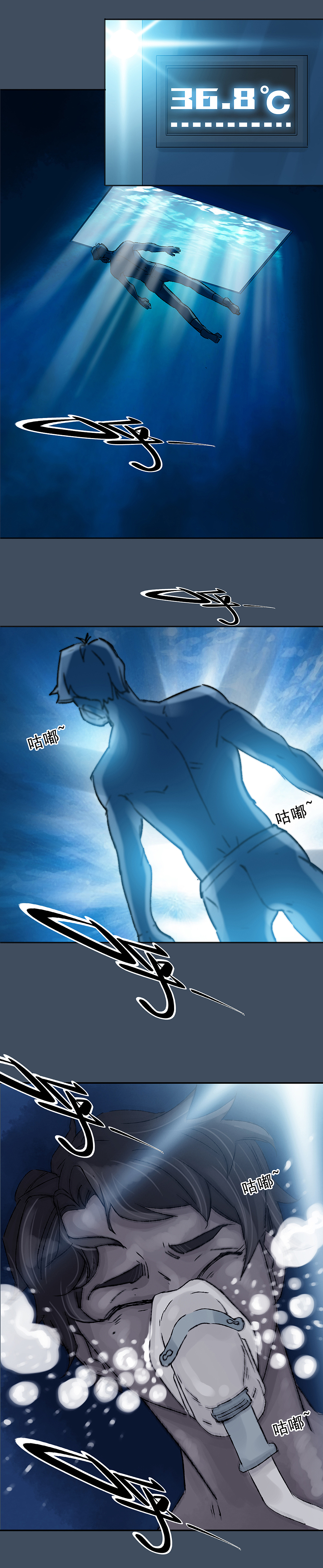 《第七次爱上你》第五集 梦境还是现实（图ZMjA4Nzk4NTY0） - 中/长篇漫画 - 站酷设计师天朝羽原创素材 - 站酷ZCOOL