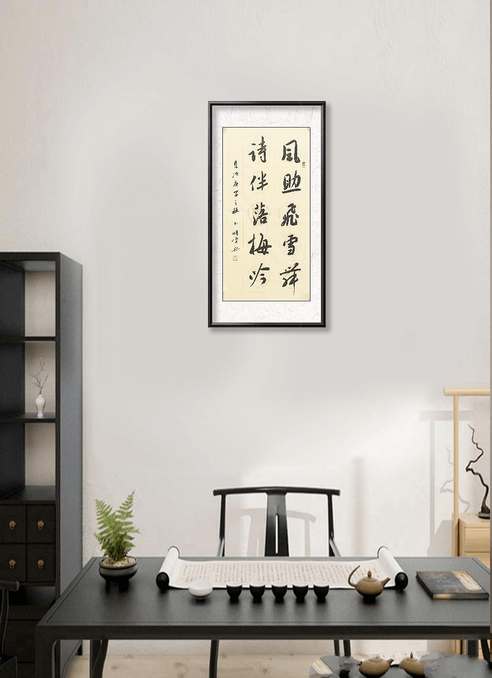 书房刚需,文联五幅。