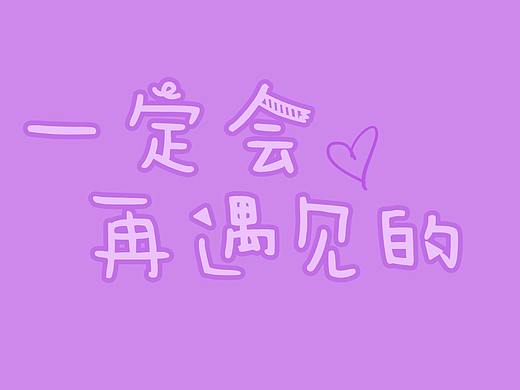 极简背景图（个人主页-ZNTQzOTkwMzY=） - 其他平面 - 站酷设计师叶伊木木木原创素材 - 站酷ZCOOL