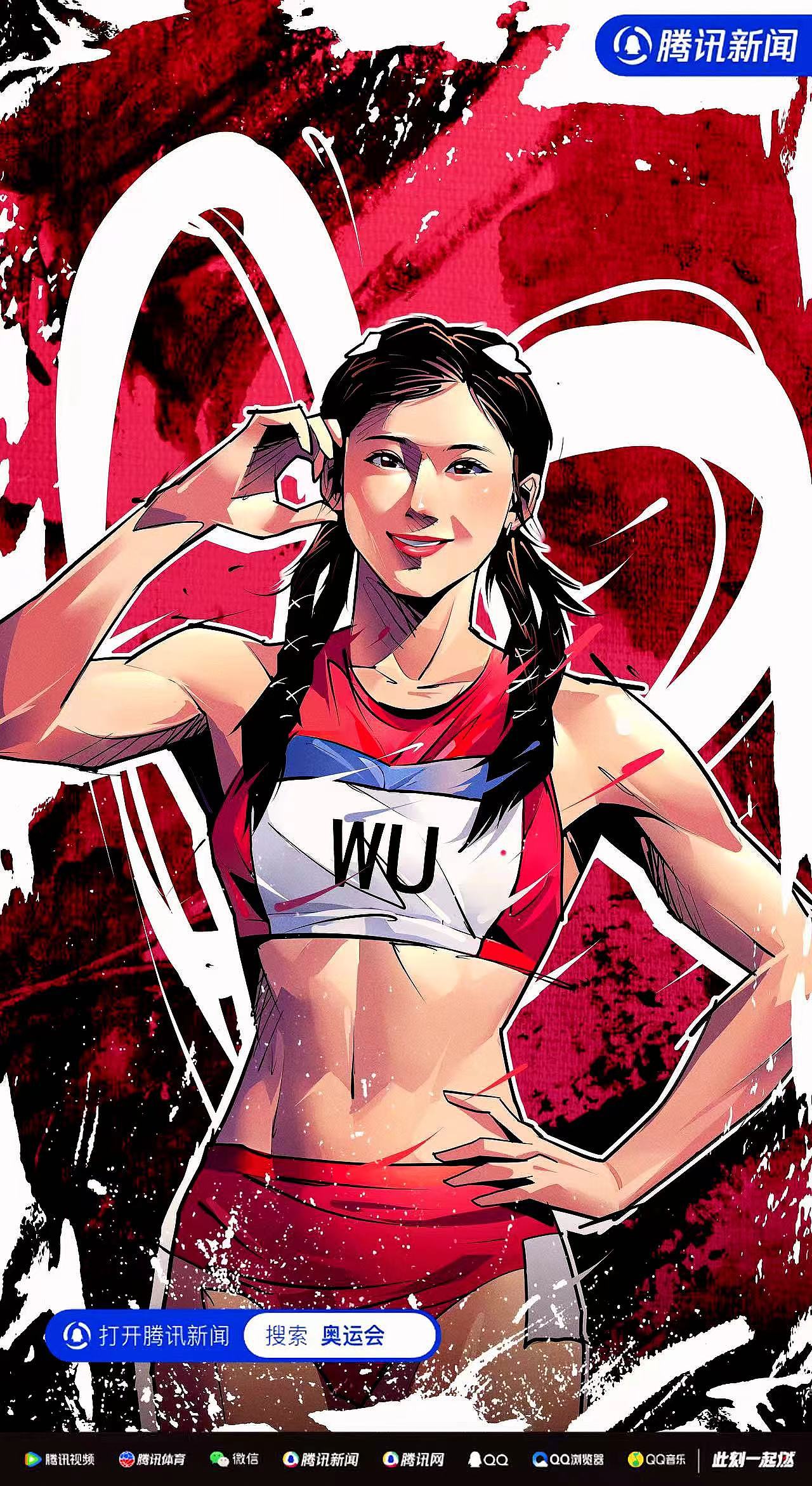 腾讯2024巴黎奥运会插画海报 美漫写实卡通漫画壁（图ZMzc1Mjc1MDY0） - 商业插画 - 站酷设计师AceBang原创素材 - 站酷ZCOOL