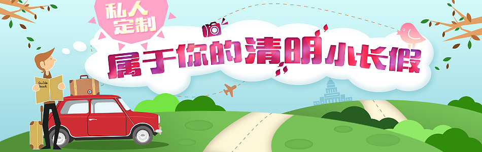 2014年1月-3月总结（图ZMTU0NTE4NDg=） - 运营设计 - 站酷设计师鬼姐姐原创素材 - 站酷ZCOOL