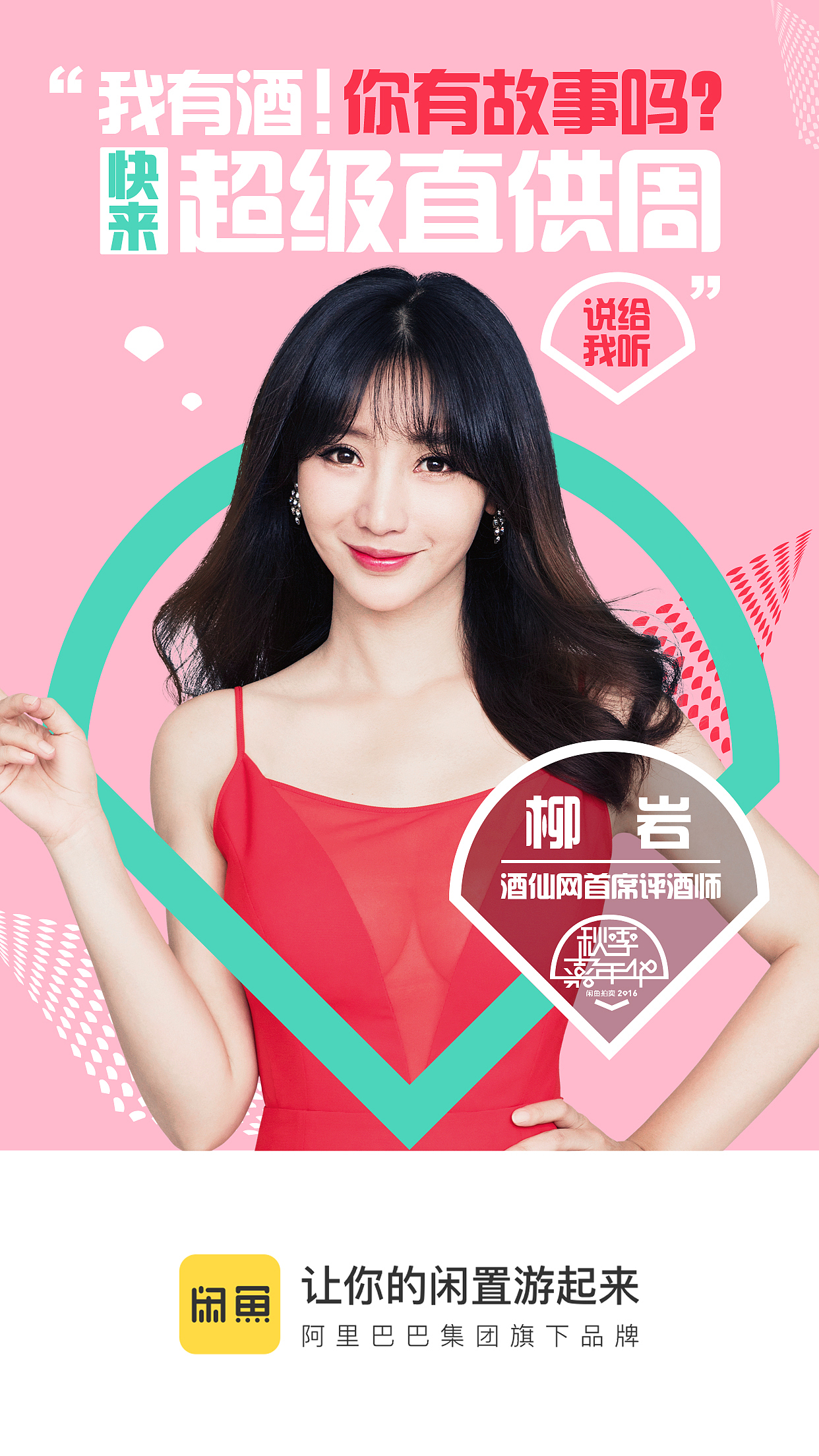 启动页（图ZNjgxNjQ4MDA=） - 移动端网页 - 站酷设计师殷茜原创素材 - 站酷ZCOOL