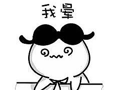 Braman表情包 日常一（個(gè)人主頁(yè)-ZMjUxMDU0MDg=） - 網(wǎng)絡(luò)表情 - 站酷設(shè)計(jì)師Braman原創(chuàng)素材 - 站酷ZCOOL