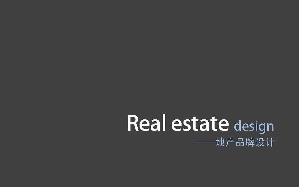 2017作品（图ZMTA2NTA1NDk2） - 品牌 - 站酷设计师第一个L先生原创素材 - 站酷ZCOOL